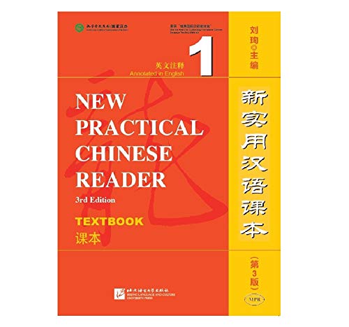 New Practical Chinese Reader [3rd Edition] Textbook 1 [annotated in English] von Beijing Language and Culture University Press